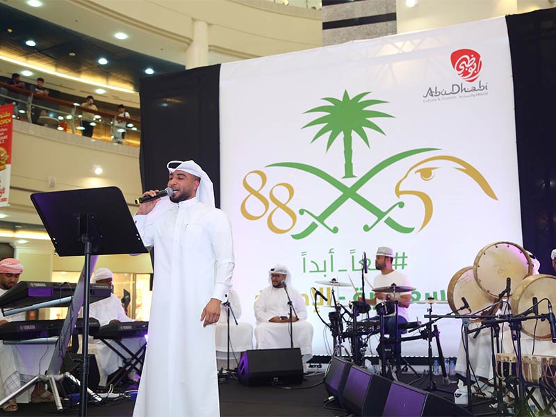 الأخضر في سماء أبوظبي يوجه تحية خاصة للمملكة العربية السعودية بمناسبة اليوم الوطني الـ 88